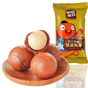 TAODO淘豆 夏威夷果208g 折8.7元(17.4,199-100)