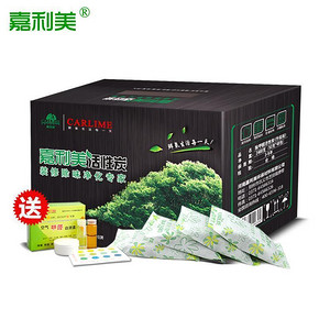 白菜价# 嘉利美 除甲醛活性炭包1000g 0.5元包邮(25.5-20券-5券)
