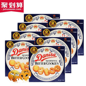 爆款饼干# 皇冠 丹麦曲奇饼干72g*8盒 39.9元包邮