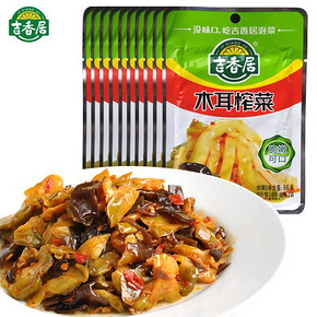 吉香居 下饭菜木耳榨菜66gX10袋装 9.8元包邮(14.8-5券)
