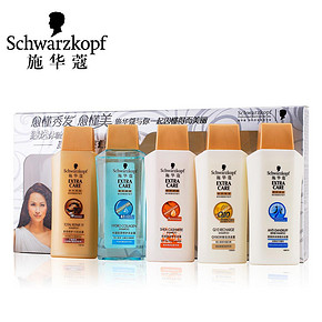 施华蔻 明星单品洗发水50ml*5瓶 19.9元包邮