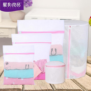 白菜价# 星和良品 洗衣袋内衣护洗袋3件套装 4.9元包邮(19.9-10券-5券)