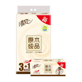 清风 抽纸纸巾原木纯品面纸2层150*4包 2.9元(7.9-5券)