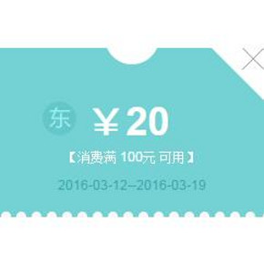 优惠券# 京东商城 自营图书音像 优惠券  10点 满199-100
