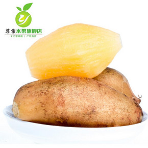 云南特产 尊聿 高原雪莲果 5kg 13.6元(18.6-5券)