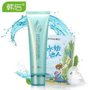 韩后 植物能量洗面奶100g 券后18元包邮