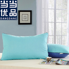 当当优品 纯棉撞色彩色枕头枕芯 48x74cm 草龙珠 19.8元