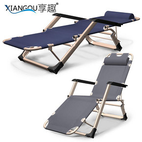 午睡必备# 享趣 简易午睡折叠床 49元包邮(79-30券)