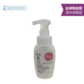 日本进口 熊野油脂 丽白药妆洗面奶 200ml 折34.5元(69,买2免1)