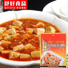 2元券好去处# 蜀香麻辣豆腐调料50g 0.5元包邮(2.5-2券)
