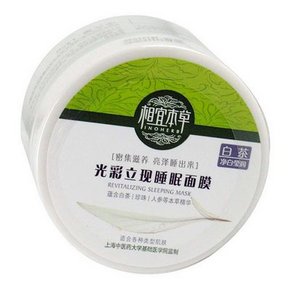 相宜本草 光彩立现睡眠面膜135g 折13.7元(22.9X2X0.6)
