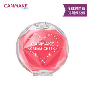 日本进口 CANMAK E唇颊两用霜#CL05 CORAL005 0.3g 折34元(68，买2免1)