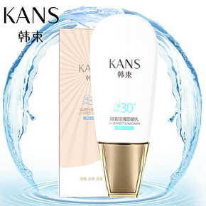 Kans 韩束 隔离轻薄防晒乳60ml spf30 29.9元包邮(69-39.1)