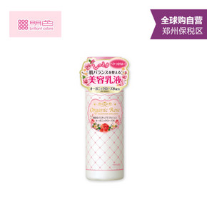 Meishoku 明色 玫瑰薏仁美白保湿平衡乳液 145ml 折49.5元(99，买2免1)