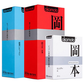 前2小时# 冈本 激薄10只+超润滑10只+纯3只安全套 49元包邮(69-20)