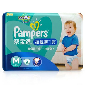 帮宝适  Pampers 拉拉裤 男 中号M2片 2.5元