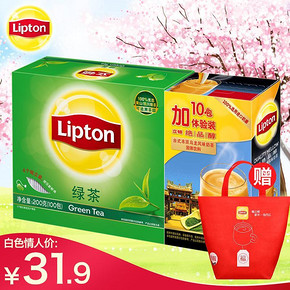 立顿 lipton 绿茶袋泡茶包100袋+奶茶10条+礼袋 31.9元包邮