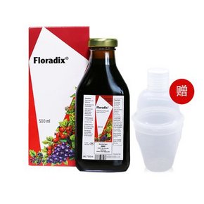 荷兰版 莎露斯 德国铁元红色版 500ml+摇摇杯1个 88元包邮