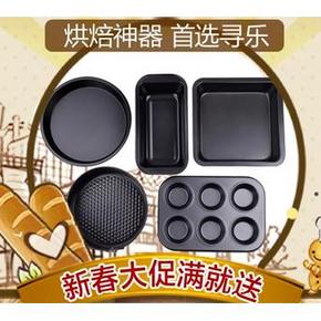 烘焙必备# 寻乐 烘焙工具套装 35元包邮
