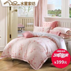水星家纺 全棉小提花印花四件套 诗意花期  399元包邮