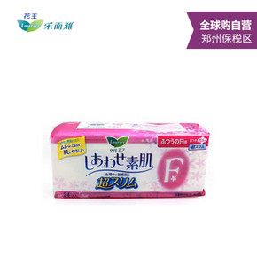 乐尔雅 绵柔舒适轻薄F系列日用卫生巾 20.5cmX24片 折22.5(45，买2免1)
