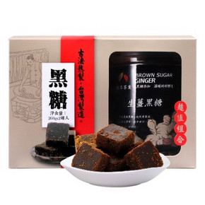台湾进口 御茶茶业 生姜黑糖260gX2罐 礼盒装520g 折30元(59.9，买1送1)