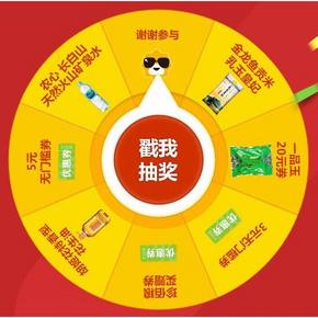 促销活动# 苏宁 317粮油节预热 提前抢券啦！