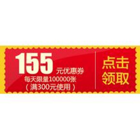神券到# 京东 口腔护理专场 满200-90/300-155券 10点开抢！