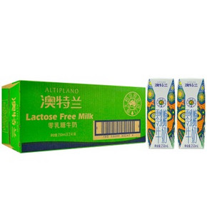 澳大利亚进口牛奶 澳特兰 零乳糖牛奶250ml*24盒 39元