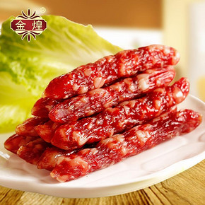 金煌腊味 广式正宗土猪腊肉 250gX2包 19.9元包邮(29.9-10券)