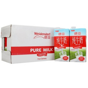 德国进口牛奶 Weidendorf 德亚 全脂纯牛奶 1LX12盒 79元