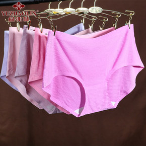 前30分钟# 俞兆林 网孔抑菌无痕内裤 3条装x2件 39.9元包邮