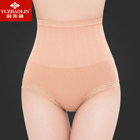 前30分钟# 俞兆林 无痕收腹塑身高腰女士内裤x2条 18.8元包邮