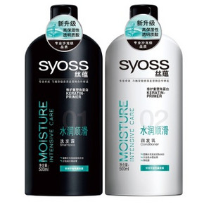丝蕴 水润顺滑 洗发乳500ml+润发乳500ml+赠发膜75ml​ 35元