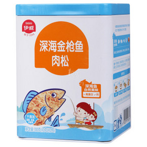 西南# Eastwes 伊威 深海金枪鱼肉松 100g 折0.8元(1，5件8折)