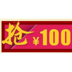 神活动# 京东 舒蕾洗护产品 满减+优惠券  最高279-180元