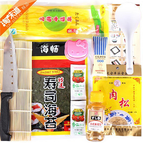 丰仓 家庭DIY超值寿司材料食材14件套 17.9元包邮