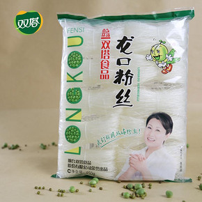 双塔食品 山东龙口粉丝 食品绿豆粉丝450g 券后9.9元包邮