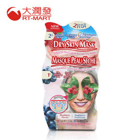 闺蜜拼单# 英国 Montagne Jeunesse梦达俊雅丝 面膜 20片 49元包邮(多款可选)