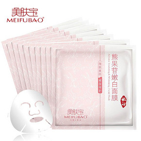 新补券# 美肤宝 熊果苷胶原蛋白补水面膜10片 19元包邮(49-30券)