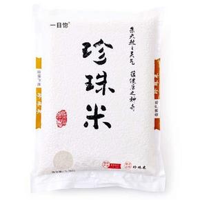 限华南# 一目惚 珍珠米 2.5kg 9.9元