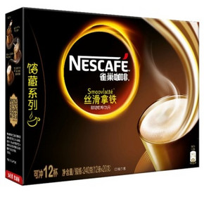 手机端：Nestle雀巢 丝滑拿铁咖啡240g 20元(29.9，99-39)