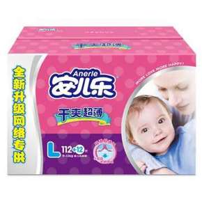 安儿乐 干爽超薄婴儿纸尿裤 L124片 114元(124-10券)