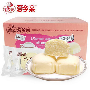 爱乡亲 水蒸蛋糕1000g整箱2斤 19.8元包邮(39.8-20券)