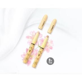 SKINFOOD 思亲肤 香蕉遮瑕笔 1.4g 39元包邮