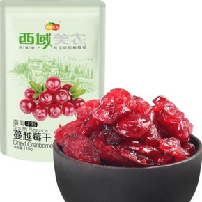 西域美农 进口零食蔓越莓干半颗118g  折3.99元(13.9元，39.9元10件)