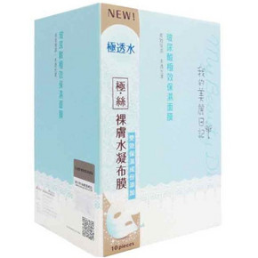 我的美丽日记 玻尿酸补水保湿面膜贴 10片x2盒 98元包邮(118-20)