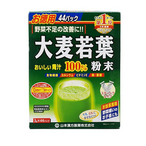 日本 山本汉方 大麦若叶粉末排毒养生青汁 3g*44袋 47.9元包邮(57.9-10券)