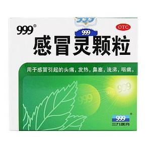 999 三九复方 感冒灵颗粒 10g*9袋 4.9元包邮(9.9-5)