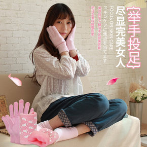 前30分钟# 俞兆林 玫瑰精油美白护理(袜套+手套)*2套 29.8元包邮(拍1发2)